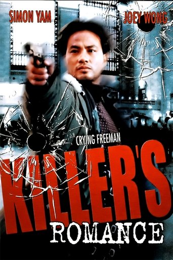 Killer's Romance Poster of Killer's Romance