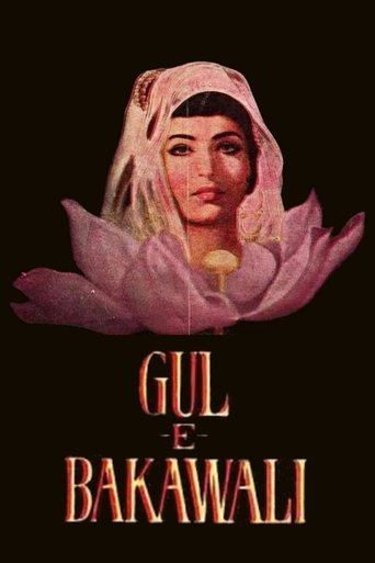 Gul-e-Bakavali Poster of Gul-e-Bakavali