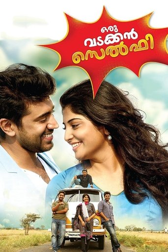 Oru Vadakkan Selfie Poster of Oru Vadakkan Selfie