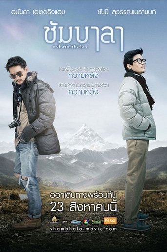 Shambala Poster of Shambala