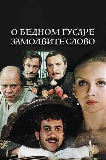 Say a Word for the Poor Hussar Poster of Say a Word for the Poor Hussar