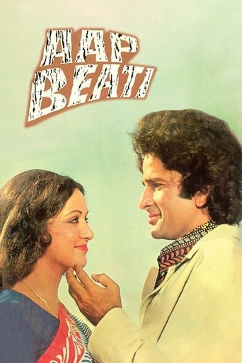 Aap Beati Poster of Aap Beati