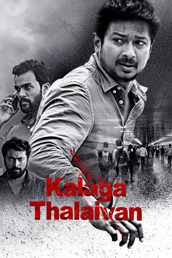 Kalaga Thalaivan Poster of Kalaga Thalaivan