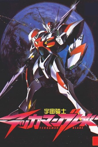 Tekkaman Blade: Burning Clock Poster of Tekkaman Blade: Burning Clock
