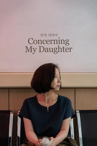 Concerning My Daughter Poster of Concerning My Daughter