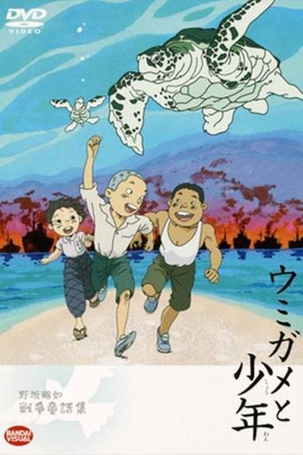 The Boy and the Sea Turtle Poster of The Boy and the Sea Turtle