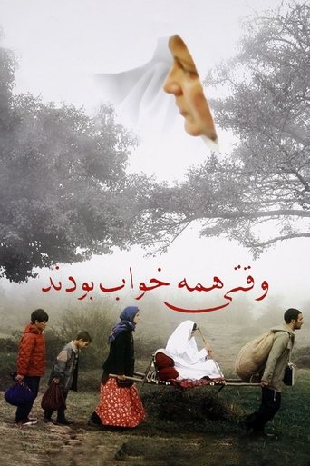 When Everybody Was Asleep Poster of When Everybody Was Asleep