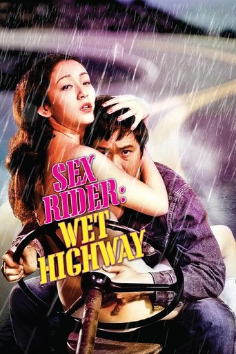 Sex Rider: Wet Highway Poster of Sex Rider: Wet Highway
