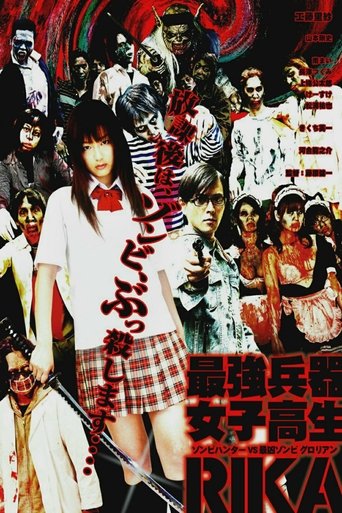 Zombie Hunter Rika Poster of Zombie Hunter Rika