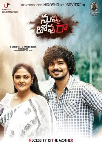 Nuvvu Thopu Raa Poster of Nuvvu Thopu Raa