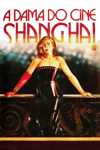 The Lady from the Shanghai Cinema Poster of The Lady from the Shanghai Cinema