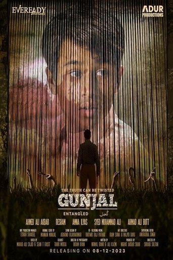 Gunjal (Entangled) Poster of Gunjal (Entangled)