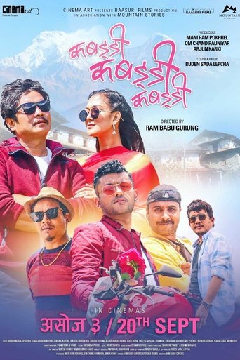 Kabaddi Kabaddi Kabaddi Poster of Kabaddi Kabaddi Kabaddi