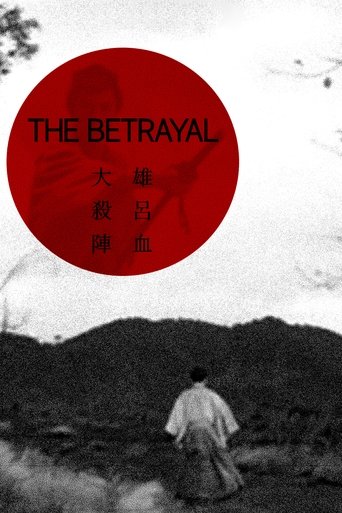 The Betrayal Poster of The Betrayal