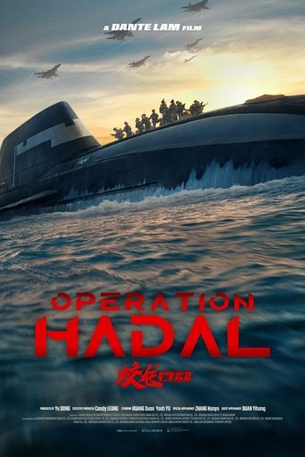 Operation Hadal Poster of Operation Hadal