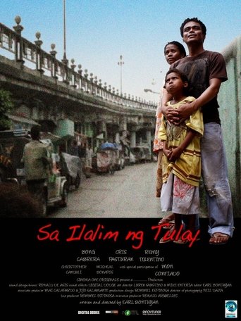 Sa Ilalim ng Tulay Poster of Sa Ilalim ng Tulay