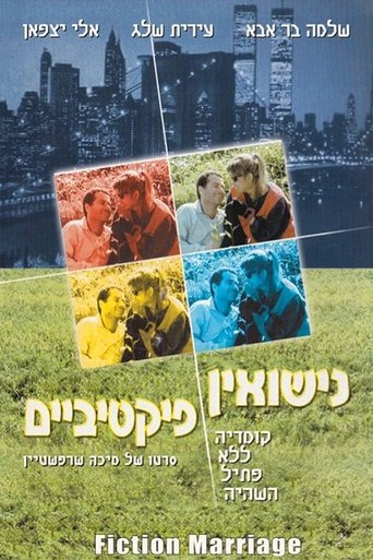 Fictitious Marriage Poster of Fictitious Marriage