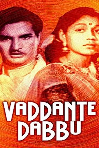 Vaddante Dabbu Poster of Vaddante Dabbu