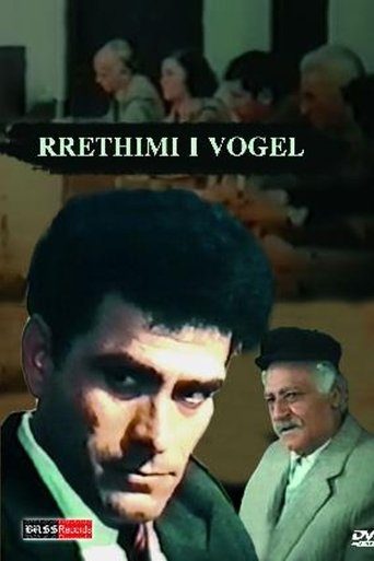 The Small Encirclement Poster of The Small Encirclement