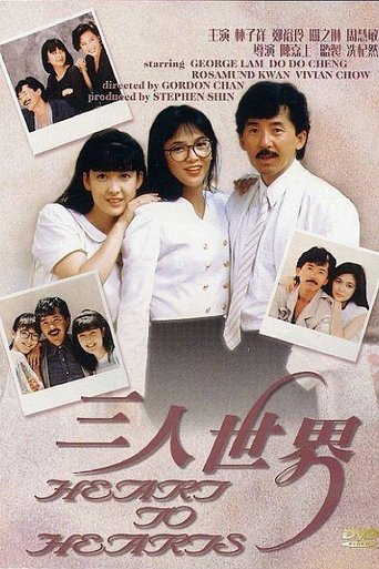 Heart to Hearts Poster of Heart to Hearts
