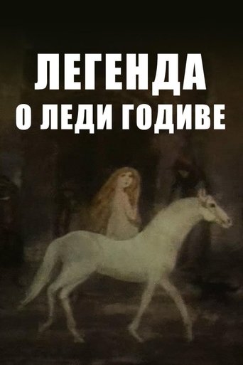 The Legend of Lady Godiva Poster of The Legend of Lady Godiva