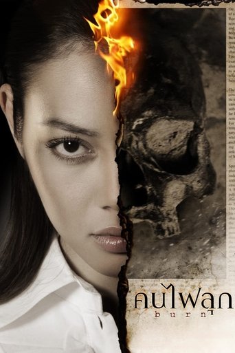 Burn Poster of Burn