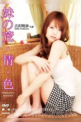 Naughty Instinct Poster of Naughty Instinct