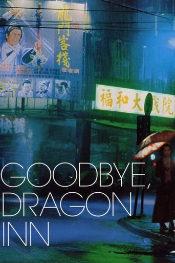 Goodbye, Dragon Inn Poster of Goodbye, Dragon Inn