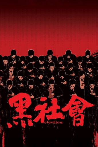 Election Poster of Election