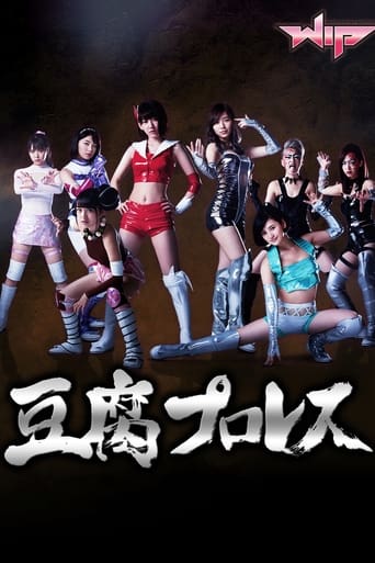Tofu Pro-Wrestling Poster of Tofu Pro-Wrestling