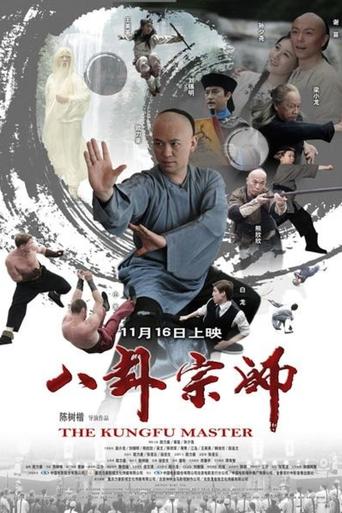 The Kung Fu Master Poster of The Kung Fu Master