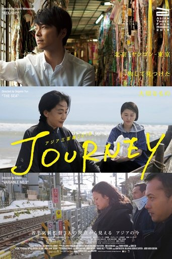Asian Three-Fold Mirror 2018: Journey Poster of Asian Three-Fold Mirror 2018: Journey