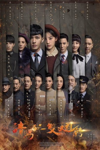 Please Give Me a Pair of Wings Poster of Please Give Me a Pair of Wings