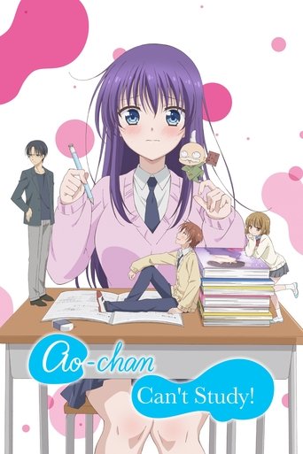 Ao-chan Can't Study! Poster of Ao-chan Can't Study!