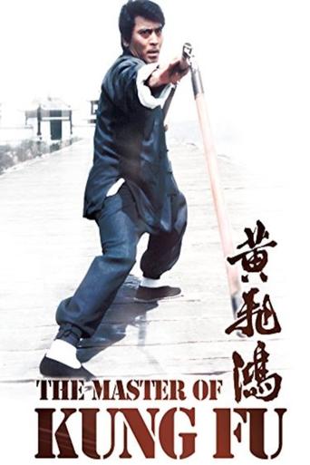 The Master of Kung Fu Poster of The Master of Kung Fu