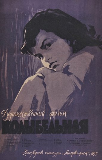 Lullaby Poster of Lullaby