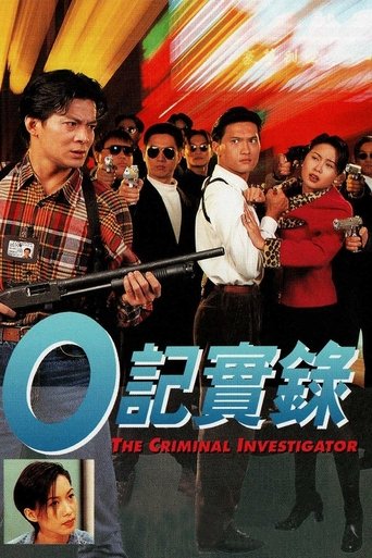 The Criminal Investigator - Project Storm Poster of The Criminal Investigator - Project Storm