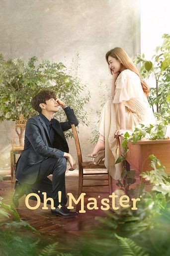 Oh! Master Poster of Oh! Master