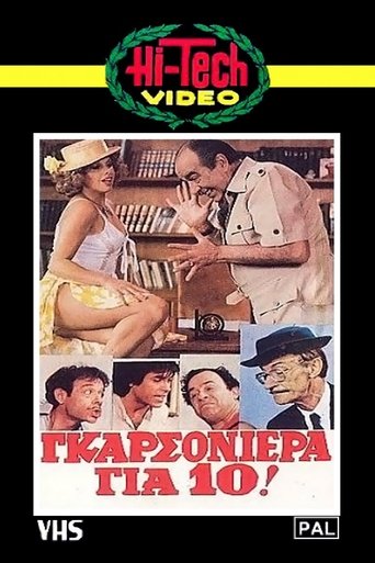 A Bachelor's Pad For Ten Poster of A Bachelor's Pad For Ten