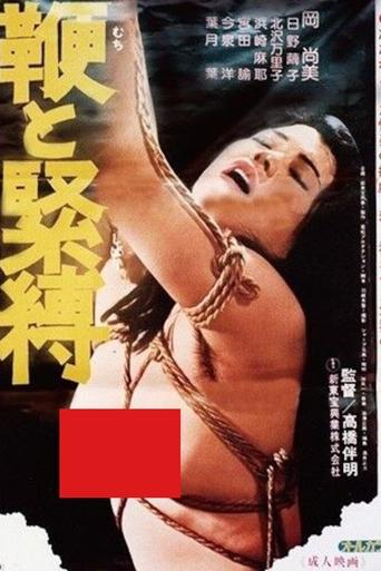 Whip and Bondage Poster of Whip and Bondage