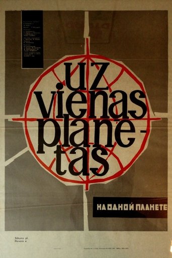On the Same Planet Poster of On the Same Planet