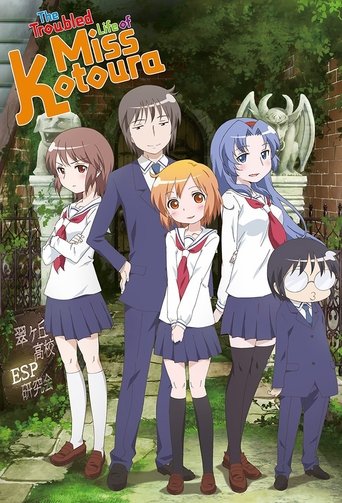 The Troubled Life of Miss Kotoura Poster of The Troubled Life of Miss Kotoura