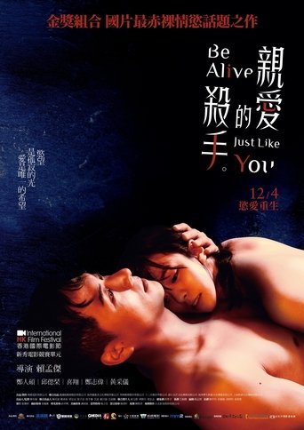 Be Alive Just Like You Poster of Be Alive Just Like You