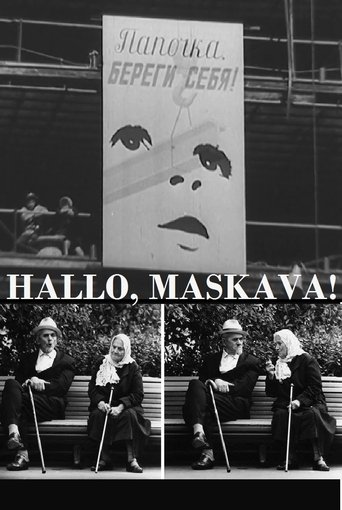 Hallo, Moscow! Poster of Hallo, Moscow!