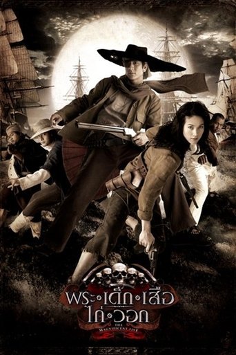 The Magnificent Five Poster of The Magnificent Five
