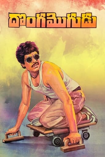 Donga Mogudu Poster of Donga Mogudu