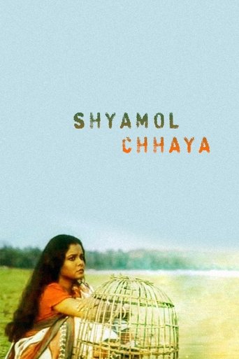 Shyamol Chhaya Poster of Shyamol Chhaya