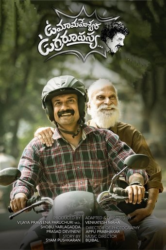 Uma Maheswara Ugra Roopasya Poster of Uma Maheswara Ugra Roopasya