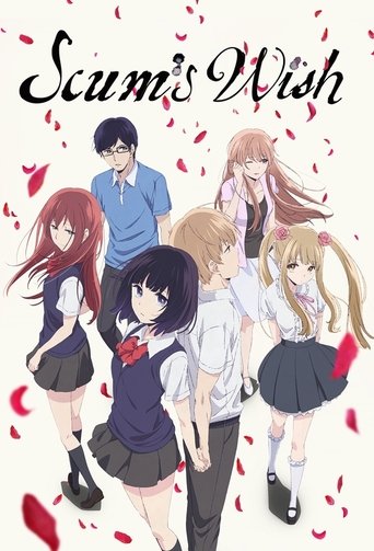 Scum's Wish Poster of Scum's Wish