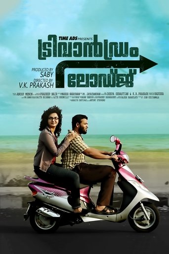 Trivandrum Lodge Poster of Trivandrum Lodge